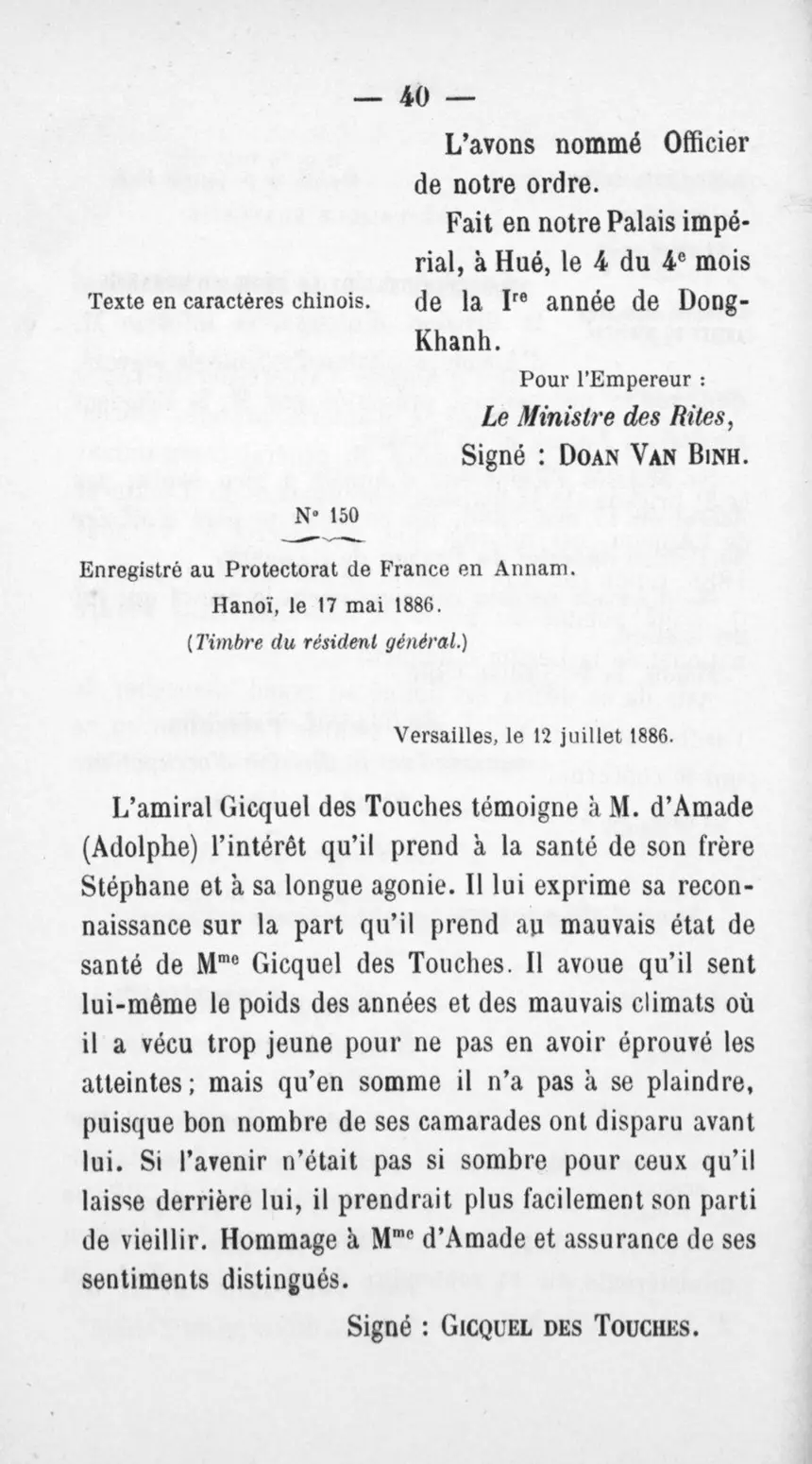 Fac-similé de la page 44 du recueil, où figure cet acte