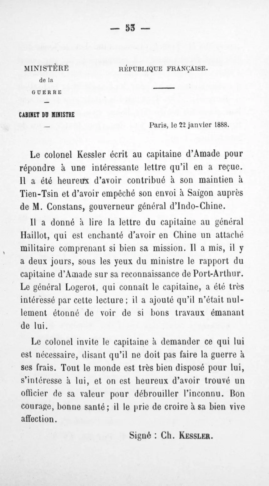 Fac-similé de la page 57 du recueil, où figure cet acte