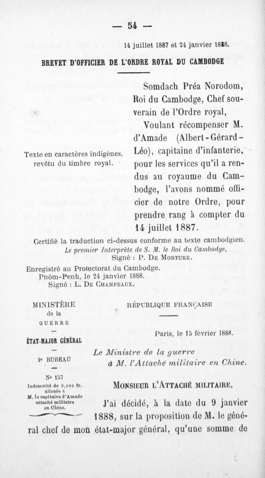 Fac-similé de la page 58 du recueil, où figure cet acte