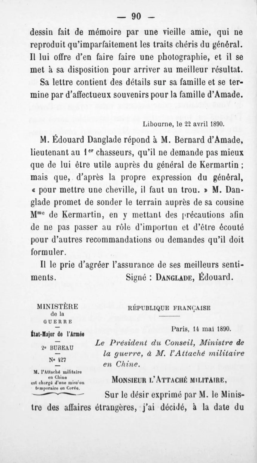Fac-similé de la page 94 du recueil, où figure cet acte