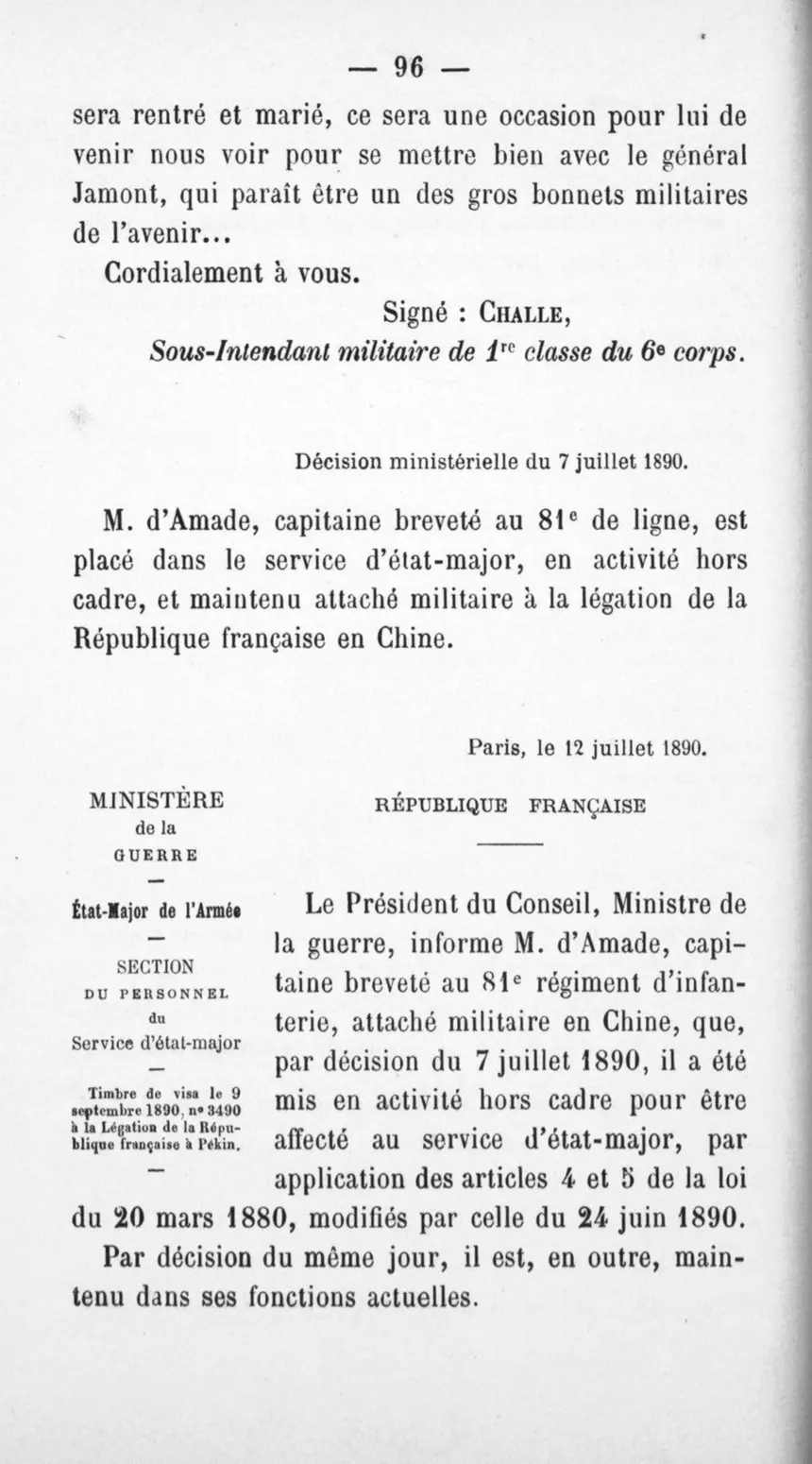 Fac-similé de la page 100 du recueil, où figure cet acte