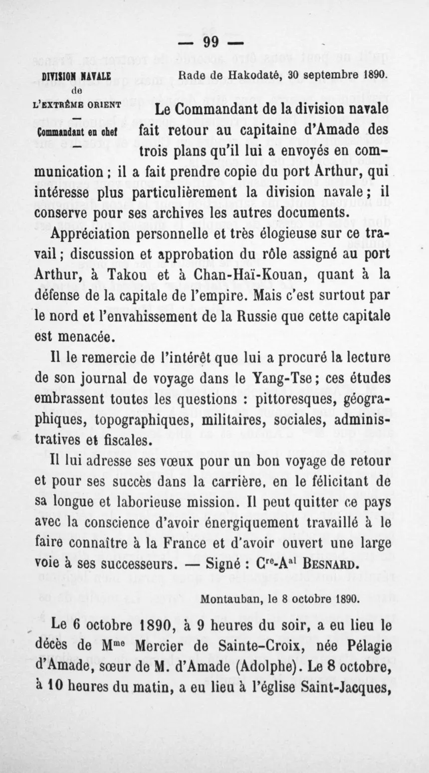Fac-similé de la page 103 du recueil, où figure cet acte