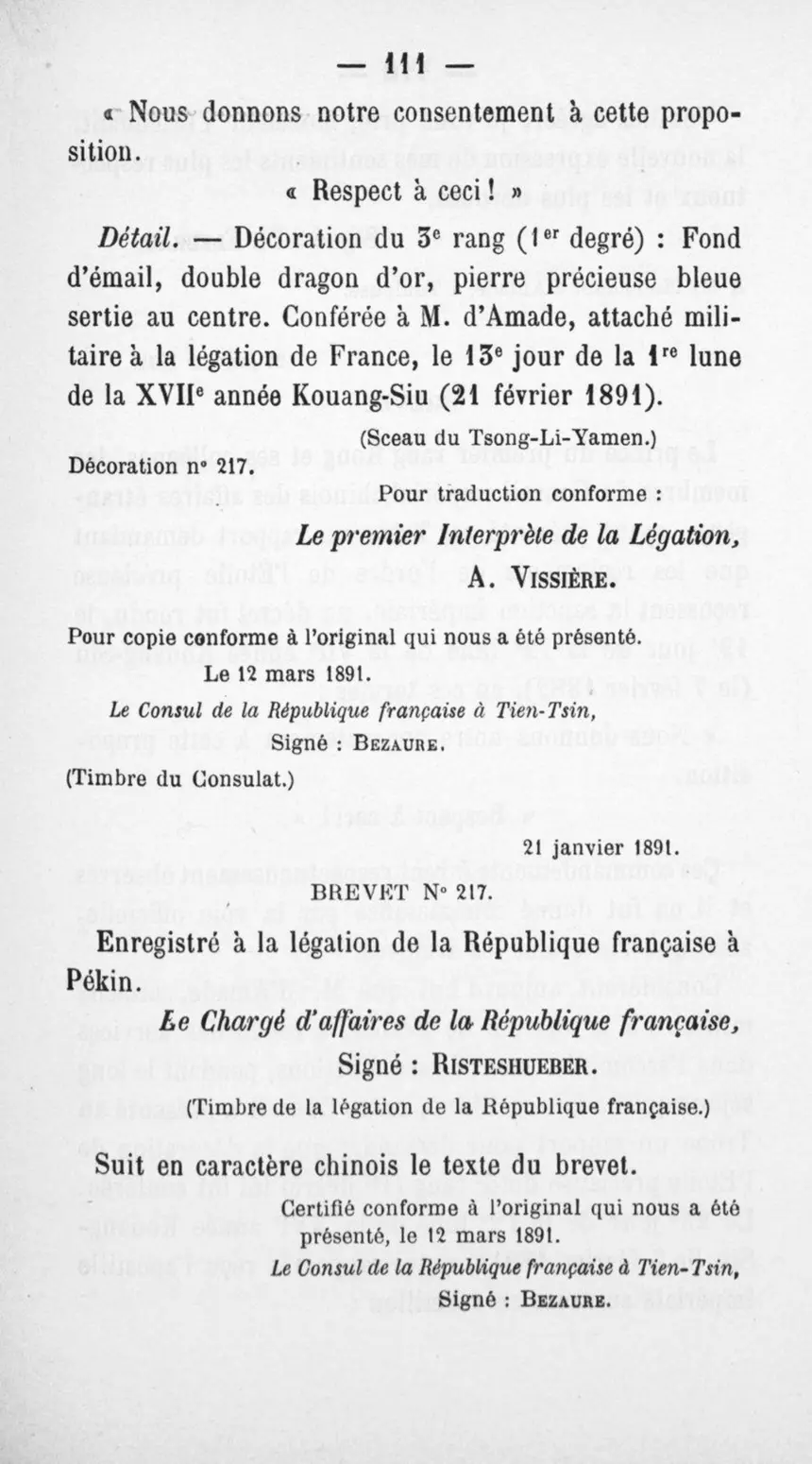 Fac-similé de la page 115 du recueil, où figure cet acte