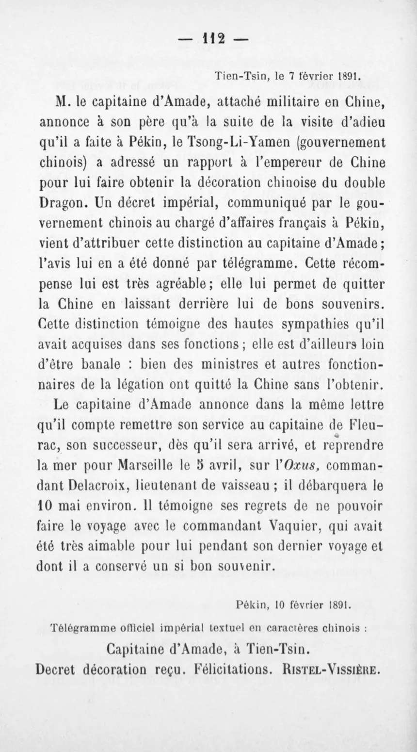 Fac-similé de la page 116 du recueil, où figure cet acte