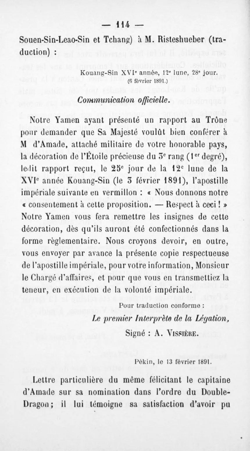 Fac-similé de la page 118 du recueil, où figure cet acte