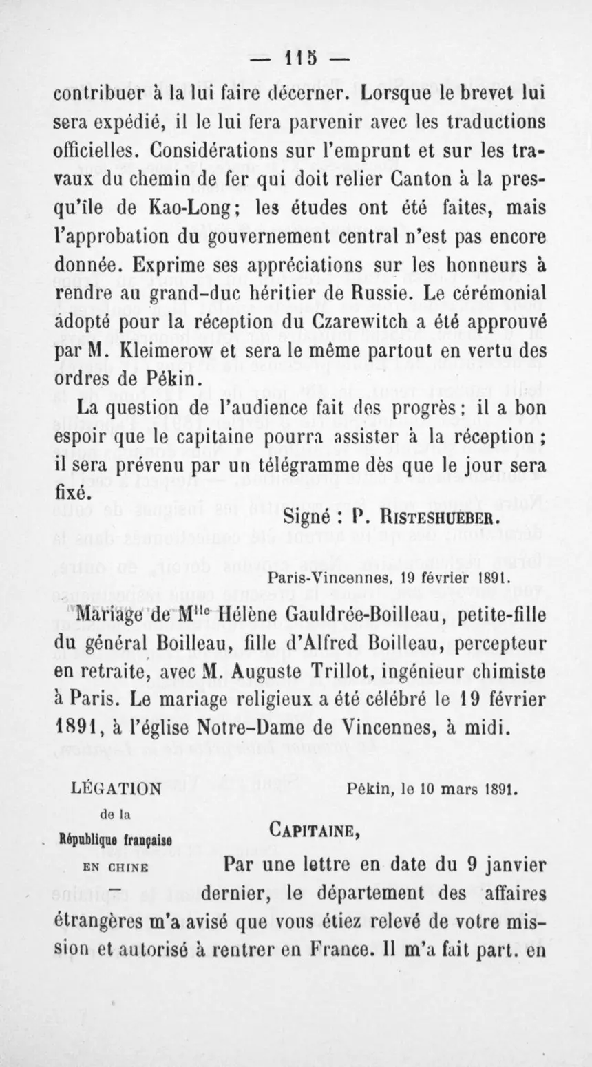 Fac-similé de la page 119 du recueil, où figure cet acte