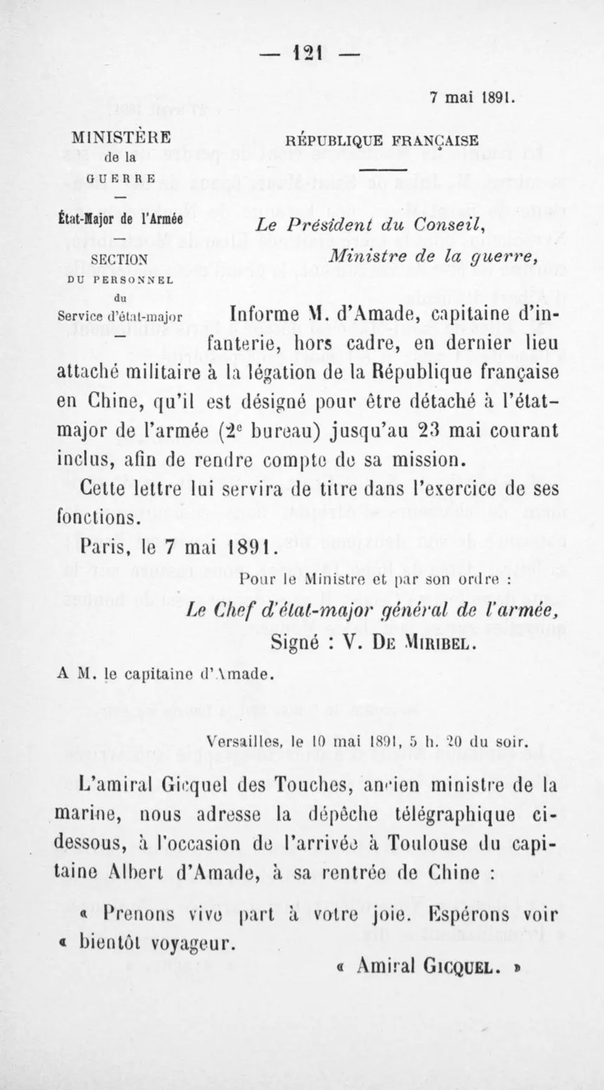 Fac-similé de la page 125 du recueil, où figure cet acte
